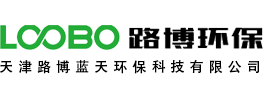 焊接煙塵凈化器__焊煙除塵設(shè)備_打磨工作臺(tái)_噴漆廢氣治理設(shè)備 -催化燃燒設(shè)備 _天津路博藍(lán)天環(huán)?？萍加邢薰?/></a> </div>

    <div   id=